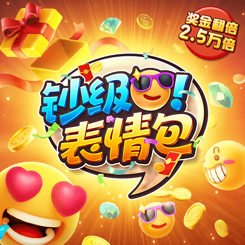 乐鱼体育官网app