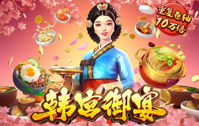 菠菜导航