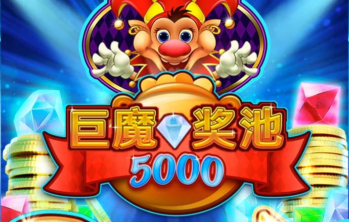 港澳宝典909下载